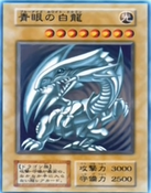 Yu-Gi-Oh! Duel Monsters