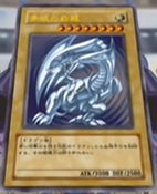 Yu-Gi-Oh! Duel Monsters