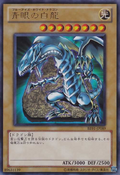 BE01-JP089 (UR) Beginner's Edition 1 (2011)