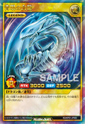 RD/KP01-JP000 (Official Proxy) Deck Modification Pack: Hyperspeed Rush Road!!