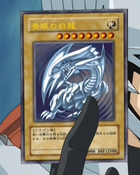 Yu-Gi-Oh! Duel Monsters GX