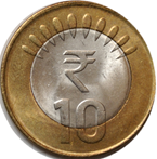 ₹10 (obverse)