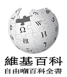 贛語 [gan:] Gan PNG logo