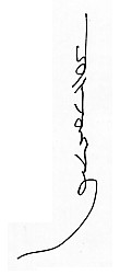 Signature