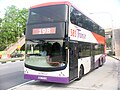 ComfortDelgro Engineering Volvo B9TL