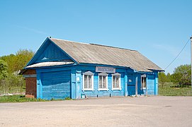 Village shops in Russia