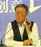 Wang Meng -  Bild