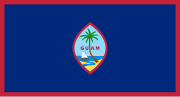 Γκουάμ (Guam)