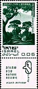 Stamp Judean Mountains.jpg