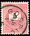 5 kr Gospić 1896 (Military Border, Croatia)