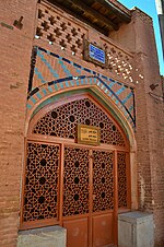 Thumbnail for File:Abyaneh Darafsh (41).jpg