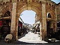 Suq Aftimos old market entrance, Jerusalem, Israel.