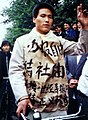 Pu Zhiqiang demanding freedom of speech at May 10, 1989.