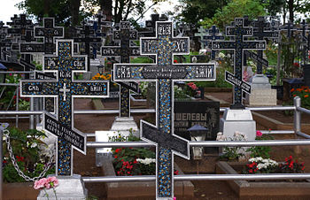 1st - Kallaste Cemetery in Tartu County. Photograph: Kairi Kalmann Licensing: CC-BY-SA-4.0