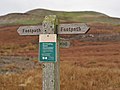 * Nomination Signage of footpath branching in Swaledale --Kreuzschnabel 19:58, 23 December 2014 (UTC) * Promotion Good quality. --Hubertl 02:09, 24 December 2014 (UTC)