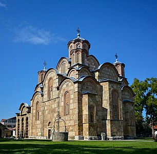 Gracanica Monastery Church Photograph: Ardian Lumi