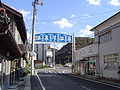 Yunotsu Onsen / 温泉津温泉