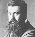 Thumbnail for File:Herzl.jpg