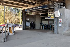 Austin Ave entrance