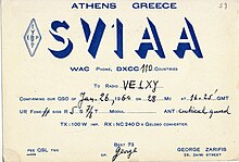 QSL SV1AA (1960).jpg