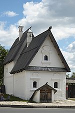 Thumbnail for File:Suzdal. Moskvina house.jpg