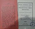 Ferenc Ivanóczy: Kratki isztinszki navuk od pobozsnoszti i bratovcsine Preszvetoga Szrca Jezusovoga (Small true tenet about the religiousness and brotherhood of Holy Jesus's Hearth), 1895