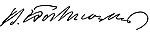 Signature