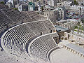 العربية: المدرج الروماني English: Roman theatre