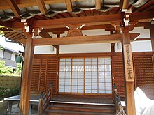 Chifuku-ji Kyoto 005.jpg