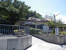 Higa Community Center.JPG