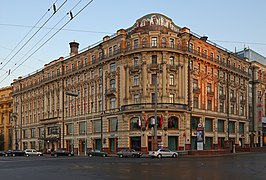 Hotel National (Moscow), exterior