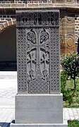 A khachkar behind the cathedral in Echmiadzin, Armenia. Place of origin is unknown