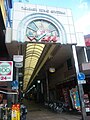 Shopping street / 大和高田市の商店街