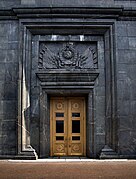 KGB entrance.jpg