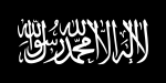 Flag of Al-Qaeda in Iraq