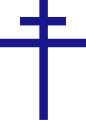 Patriarchal or Archbishop's Cross