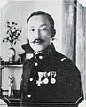 Park Jung-yang, 1932