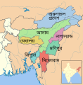 বাংলা