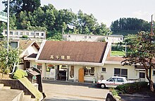 Takachiho Station 19990814.jpg