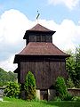 English: The bell tower of the church Polski: Kościelna dzwonnica