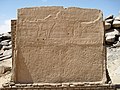 * Nomination Amenemope stele on the island of New Kalabsha, Egypt --Oltau 02:13, 29 December 2015 (UTC) * Promotion  Support Good quality.--Famberhorst 05:58, 29 December 2015 (UTC)