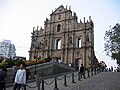 大三巴牌坊 Ruins of St. Paul's Ruínas de São Paulo