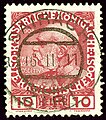 10 h bilingual cancelled Sairach 1911 Žiri (Slovenia)