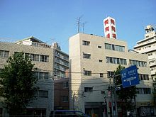 Tohtohshu-Former-Headquarters-2012072802.jpg