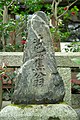 Bashō's grave in Ōtsu, Shiga Prefecture