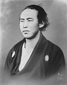 Sakamoto Ryōma -  Bild