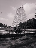 Thumbnail for File:Annamalaiyar Rajagopuram.jpg