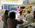 Baker's shop in Gourock, Scotland