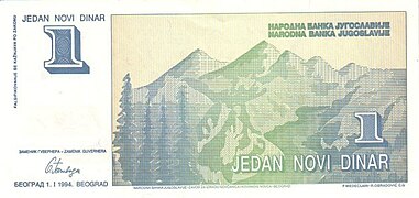 1-novi-dinar-zadnja.jpg