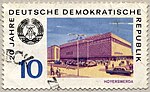 Thumbnail for File:Stamp Hoyerswerda 1969.jpg